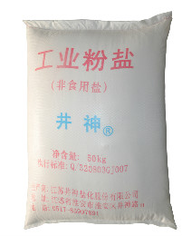 J9集团国际站【中国区】官方网站