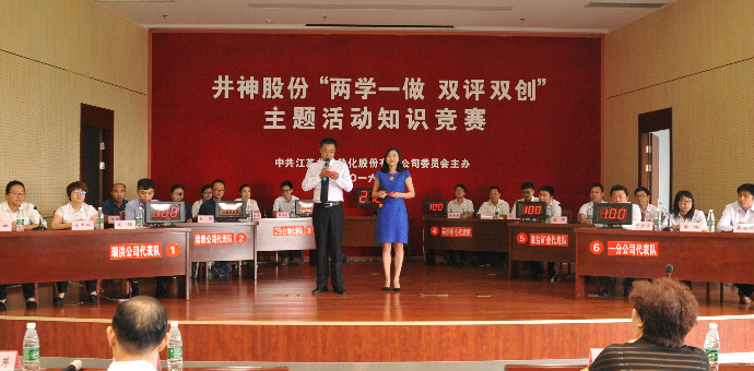 J9集团国际站【中国区】官方网站