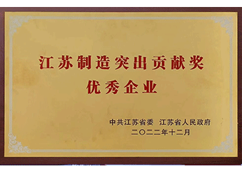 J9集团国际站【中国区】官方网站