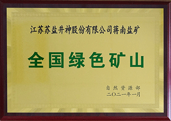 J9集团国际站【中国区】官方网站