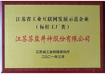J9集团国际站【中国区】官方网站