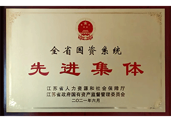 J9集团国际站【中国区】官方网站